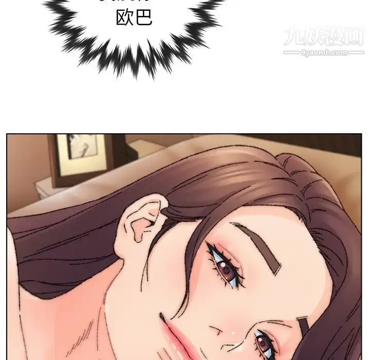 漫画《爸爸的朋友》第33话第23张图