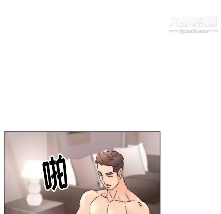 漫画《爸爸的朋友》第33话第27张图