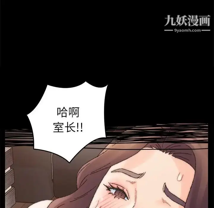 漫画《爸爸的朋友》第33话第31张图