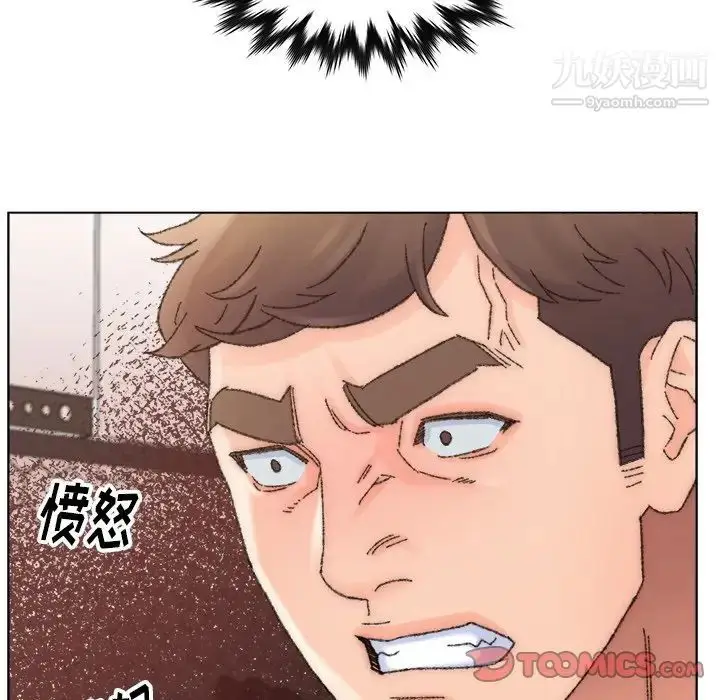 漫画《爸爸的朋友》第33话第46张图