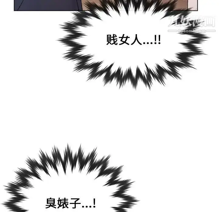 漫画《爸爸的朋友》第33话第49张图