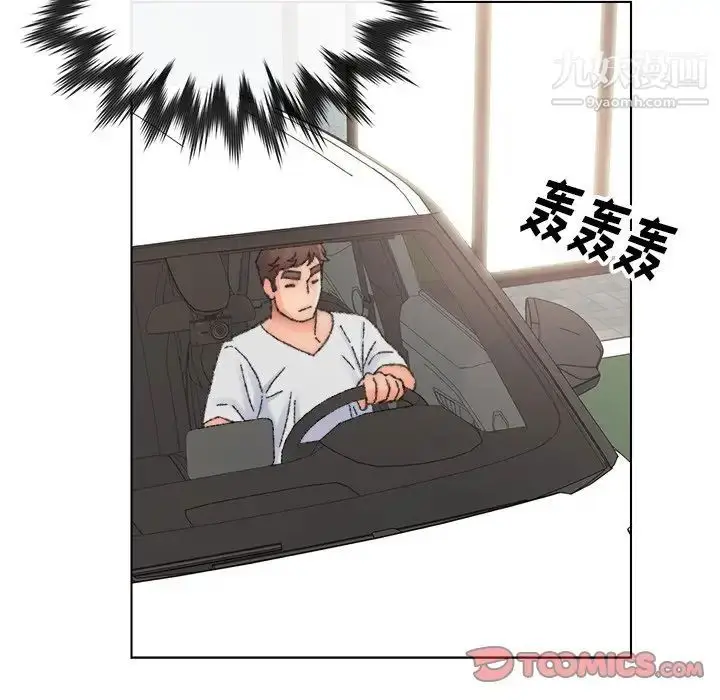 漫画《爸爸的朋友》第33话第50张图