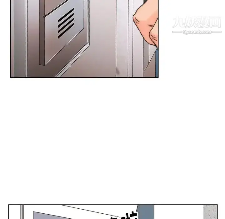 漫画《爸爸的朋友》第33话第57张图