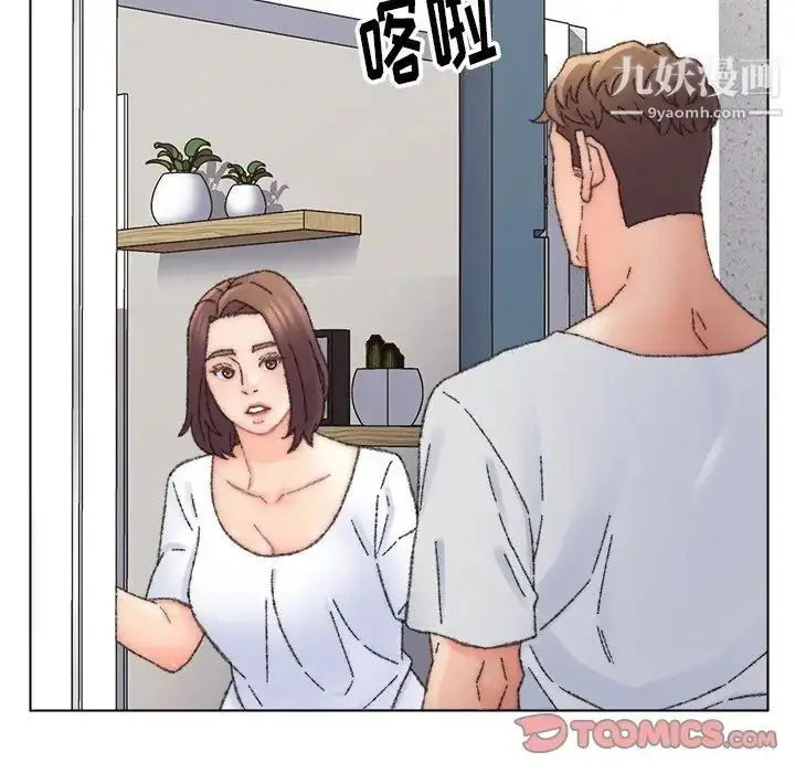 漫画《爸爸的朋友》第33话第58张图
