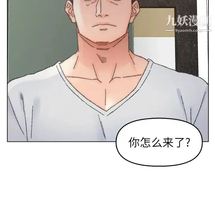 漫画《爸爸的朋友》第33话第60张图