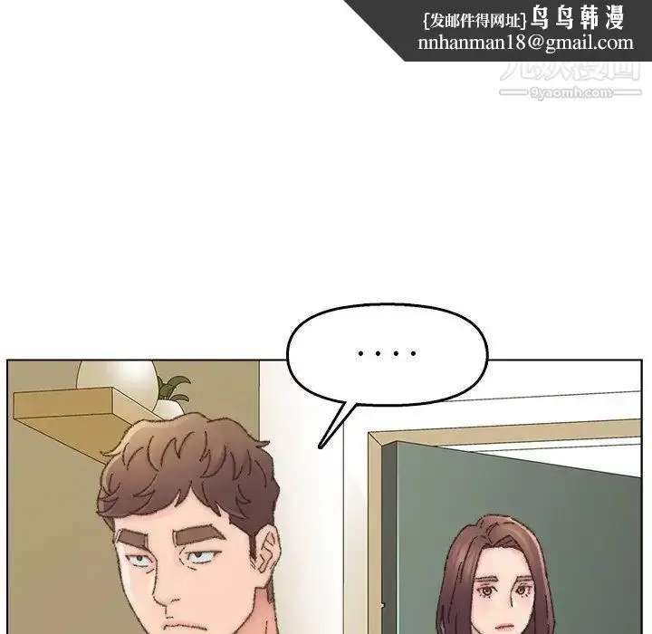 漫画《爸爸的朋友》第33话第61张图