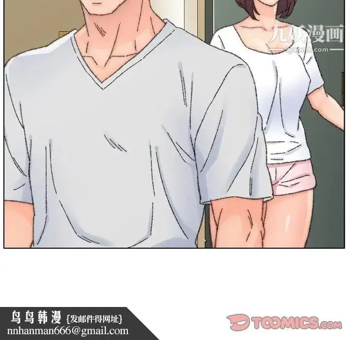 漫画《爸爸的朋友》第33话第62张图
