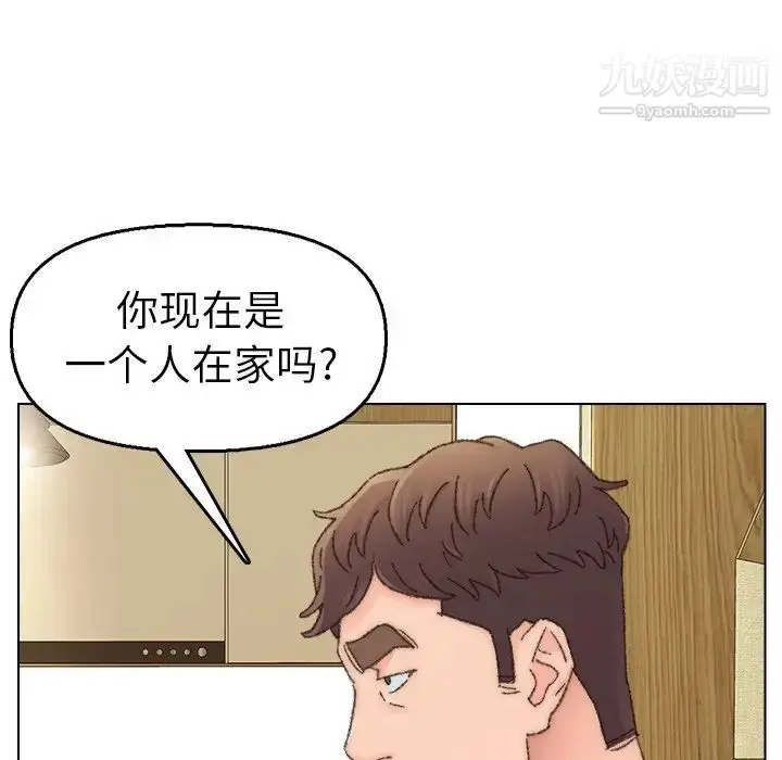 漫画《爸爸的朋友》第33话第63张图