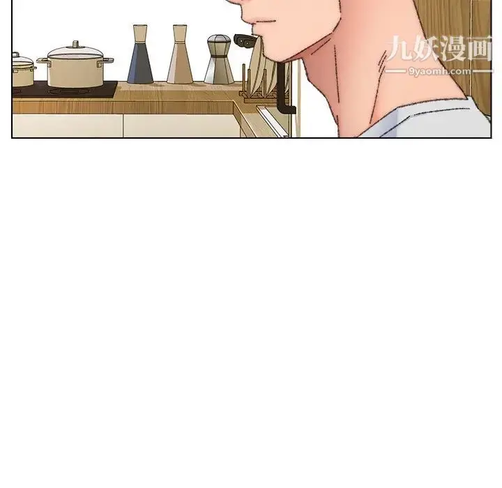 漫画《爸爸的朋友》第33话第64张图
