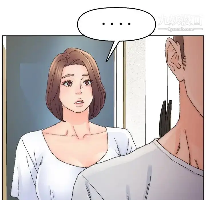 漫画《爸爸的朋友》第33话第65张图