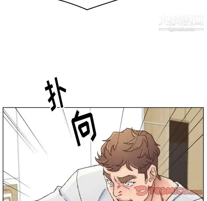 漫画《爸爸的朋友》第33话第82张图