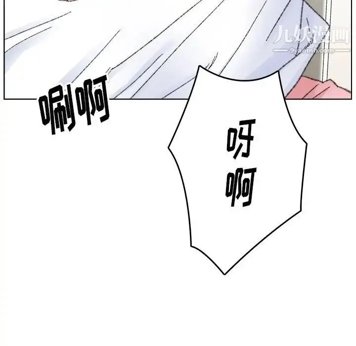 漫画《爸爸的朋友》第33话第85张图