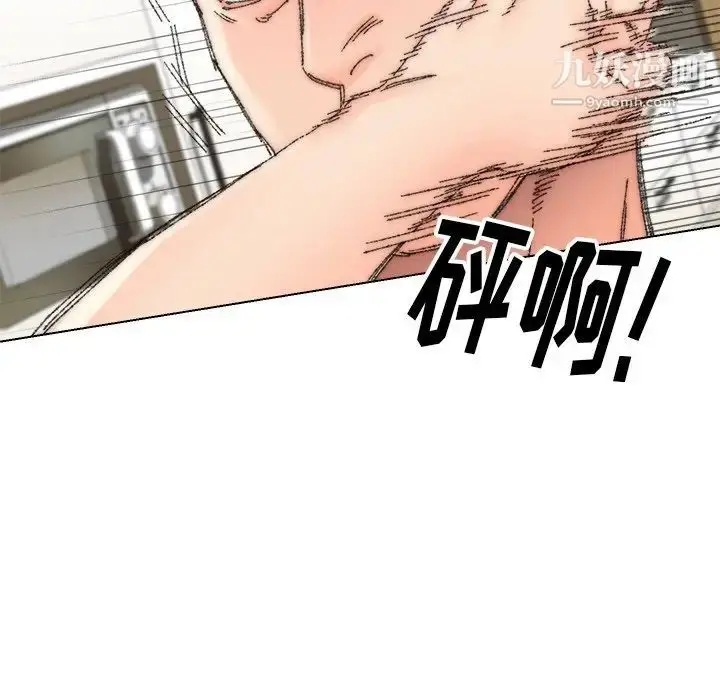 漫画《爸爸的朋友》第33话第89张图