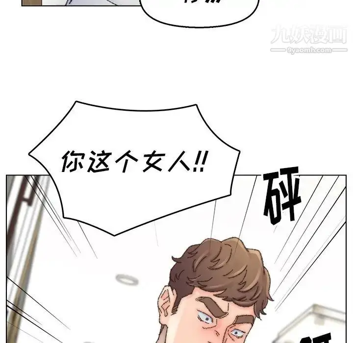漫画《爸爸的朋友》第33话第91张图