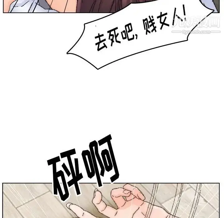 漫画《爸爸的朋友》第33话第95张图