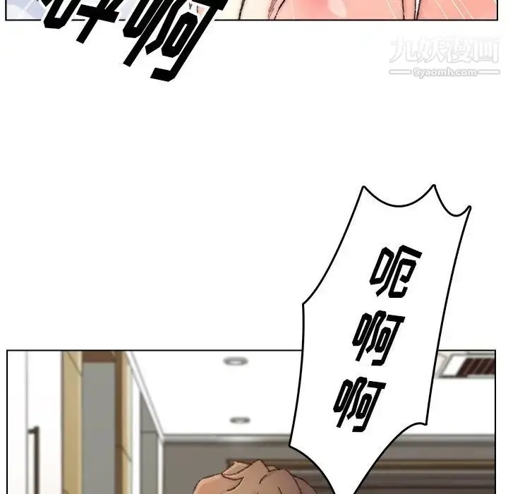 漫画《爸爸的朋友》第33话第97张图