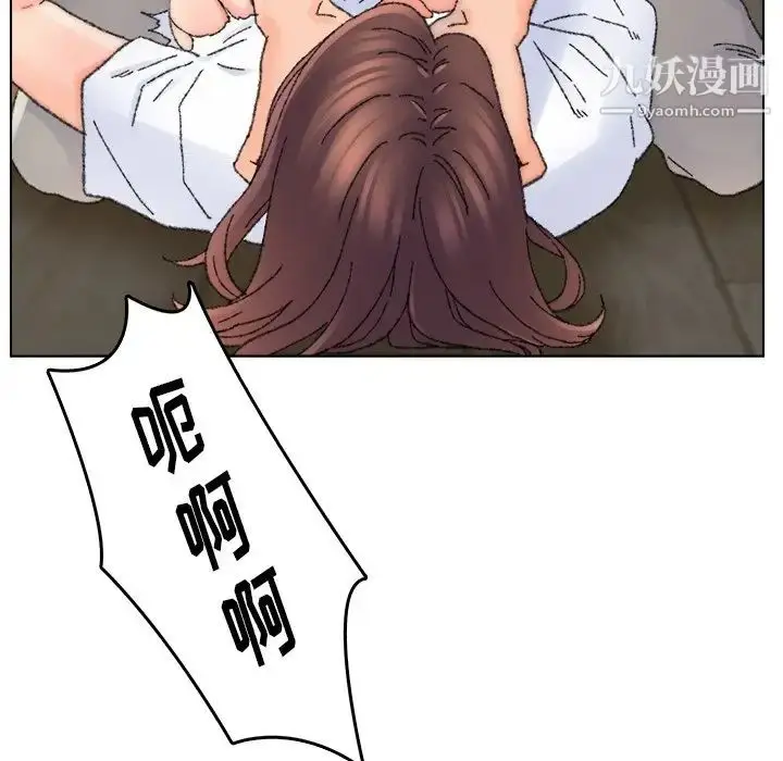 漫画《爸爸的朋友》第33话第99张图