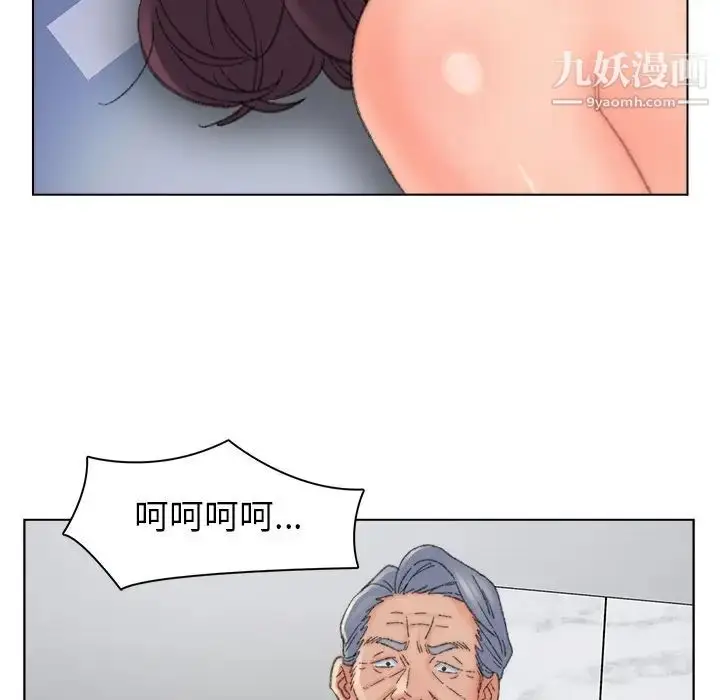 漫画《爸爸的朋友》第37话第100张图