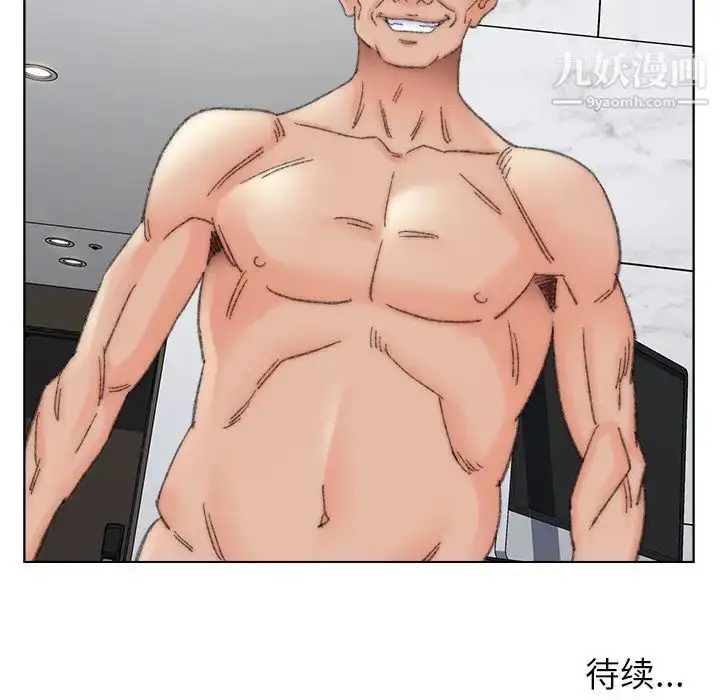 漫画《爸爸的朋友》第37话第101张图