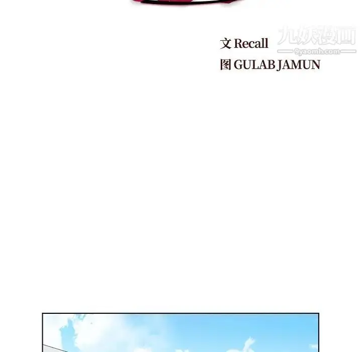 漫画《爸爸的朋友》第37话第11张图