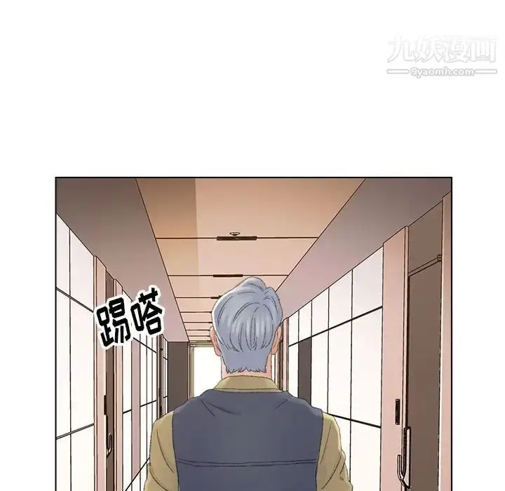 漫画《爸爸的朋友》第37话第13张图