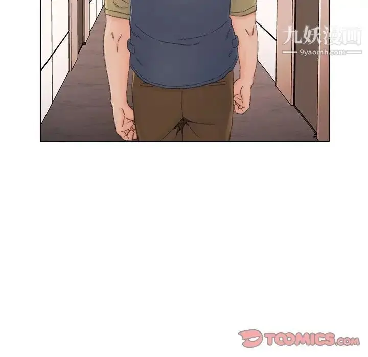 漫画《爸爸的朋友》第37话第14张图