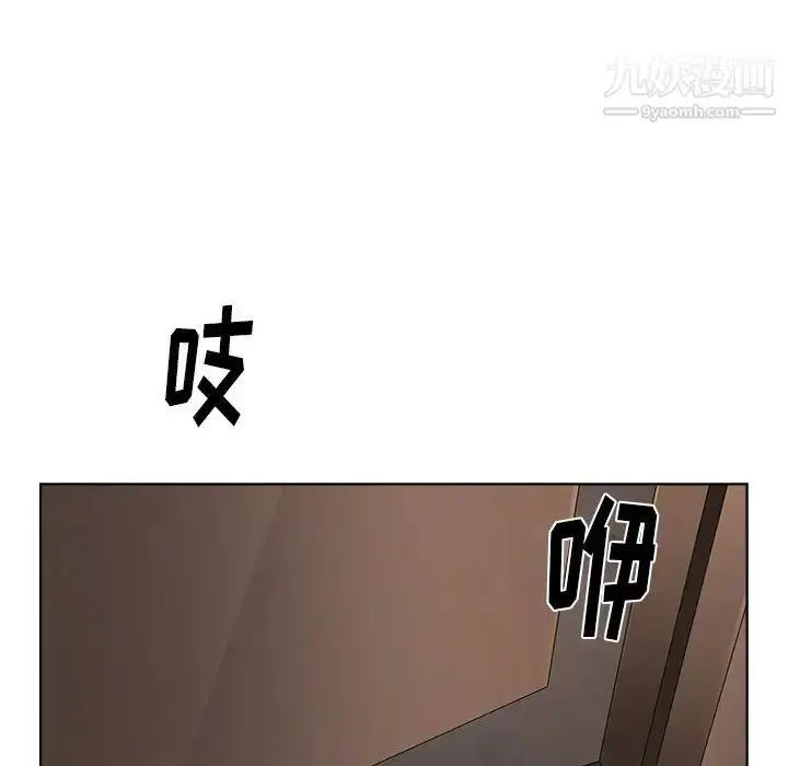 漫画《爸爸的朋友》第37话第16张图