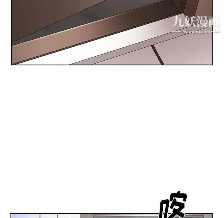 漫画《爸爸的朋友》第37话第17张图