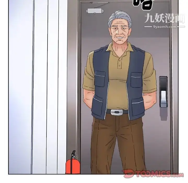 漫画《爸爸的朋友》第37话第18张图