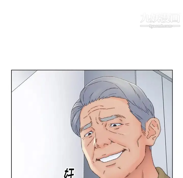 漫画《爸爸的朋友》第37话第21张图