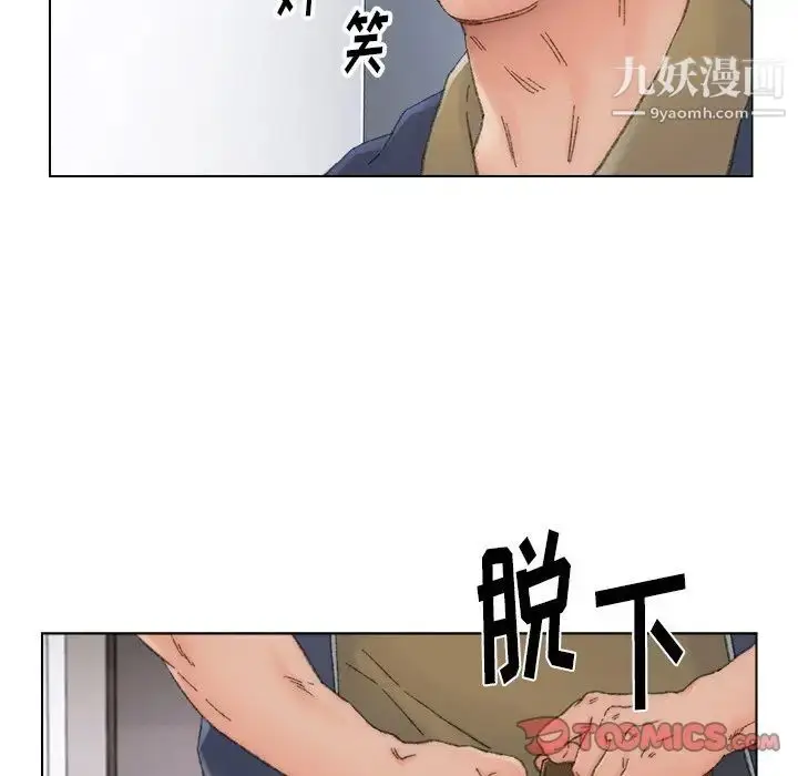 漫画《爸爸的朋友》第37话第22张图