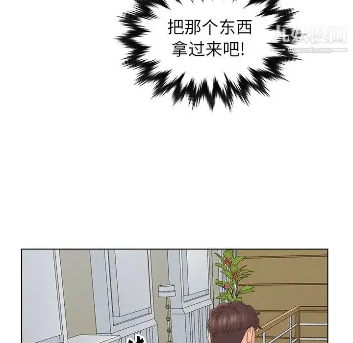 漫画《爸爸的朋友》第37话第59张图
