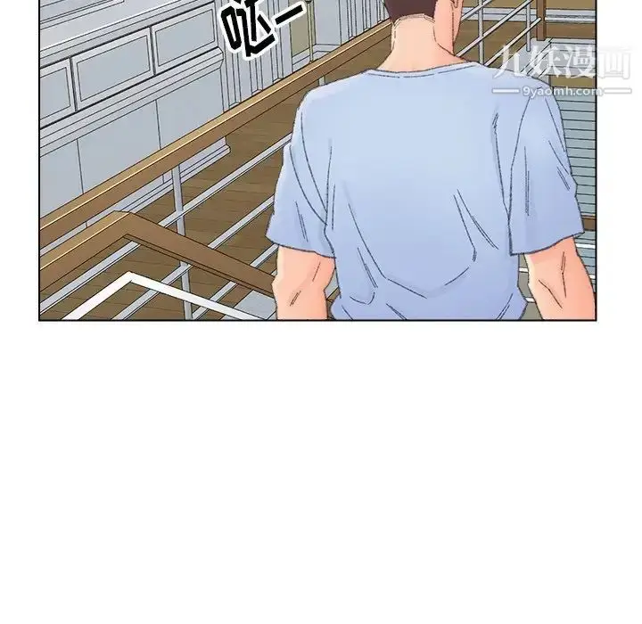 漫画《爸爸的朋友》第37话第60张图
