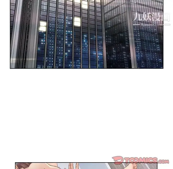 漫画《爸爸的朋友》第37话第62张图