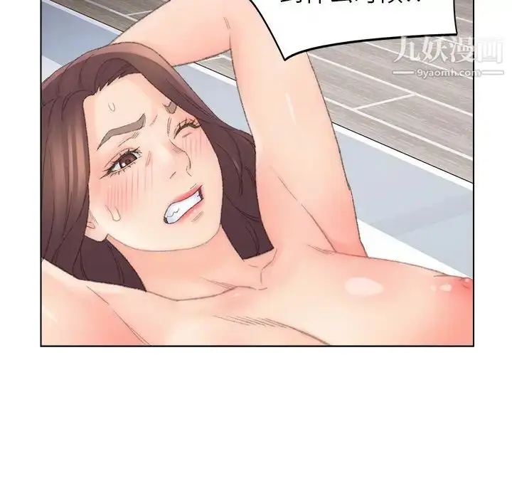 漫画《爸爸的朋友》第37话第69张图