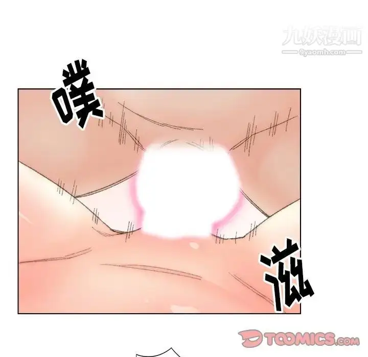 漫画《爸爸的朋友》第37话第70张图