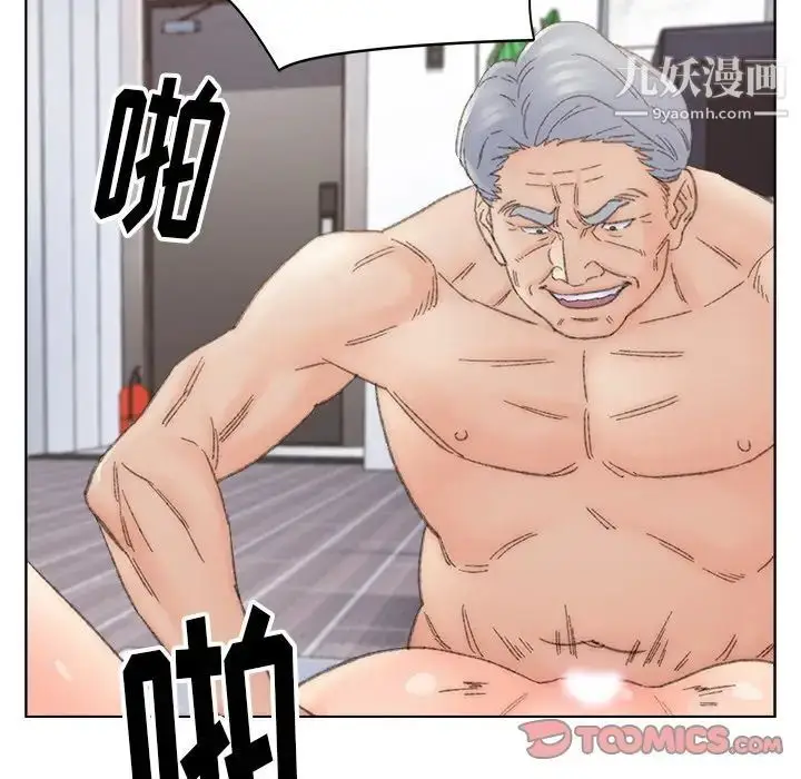 漫画《爸爸的朋友》第37话第74张图