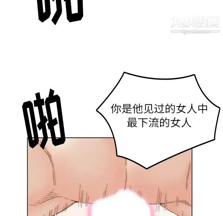 漫画《爸爸的朋友》第37话第75张图