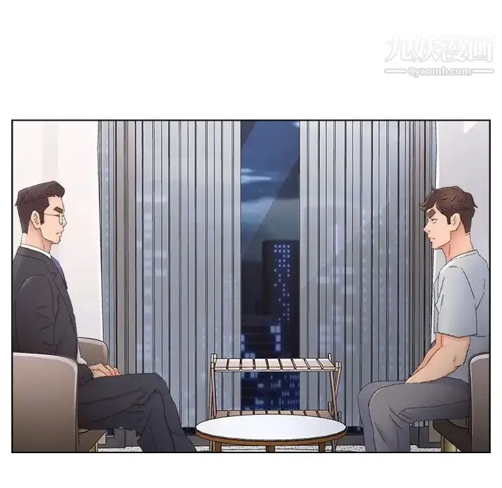 漫画《爸爸的朋友》第37话第8张图