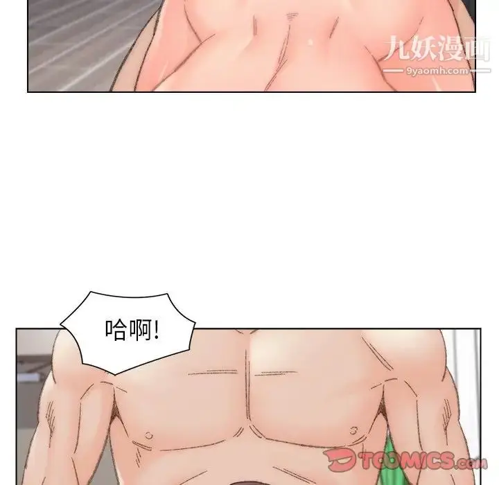 漫画《爸爸的朋友》第37话第82张图