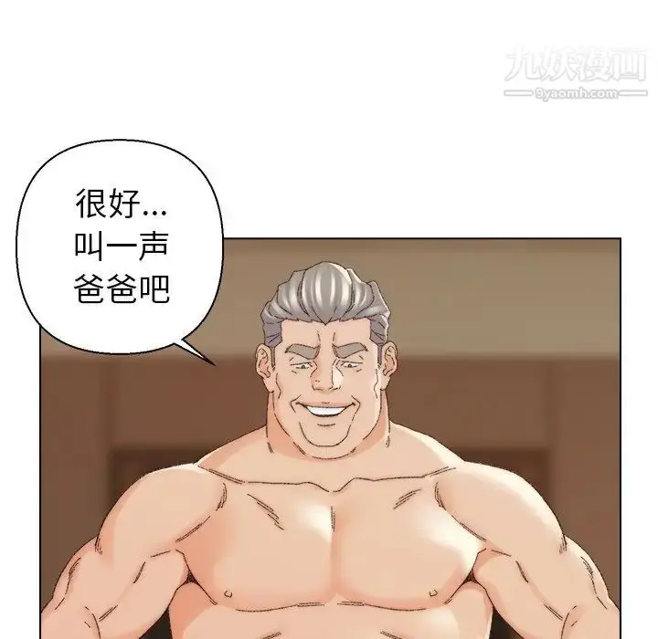 漫画《爸爸的朋友》第18话第100张图