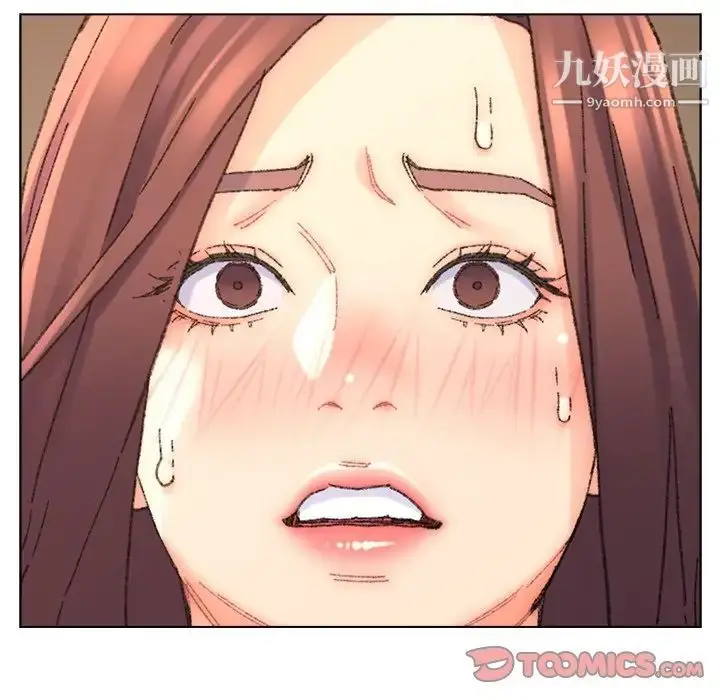 漫画《爸爸的朋友》第18话第106张图