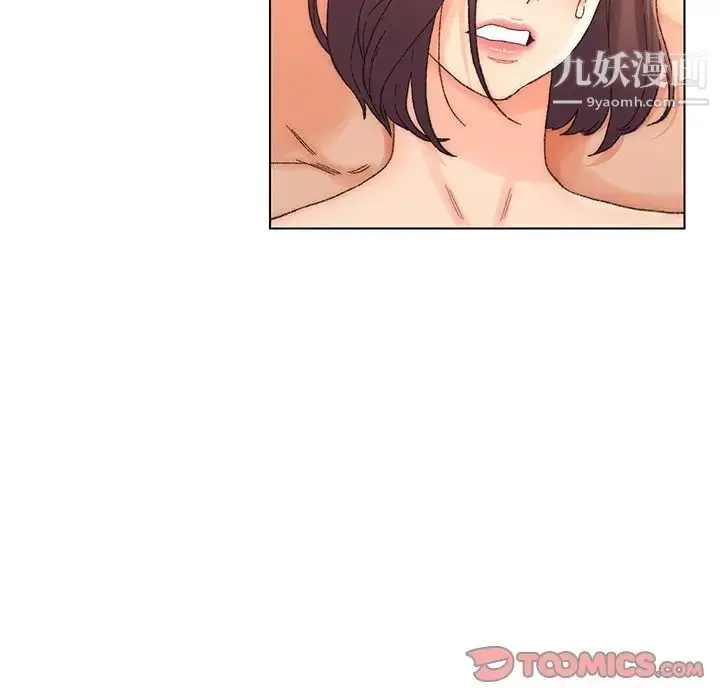 漫画《爸爸的朋友》第18话第14张图