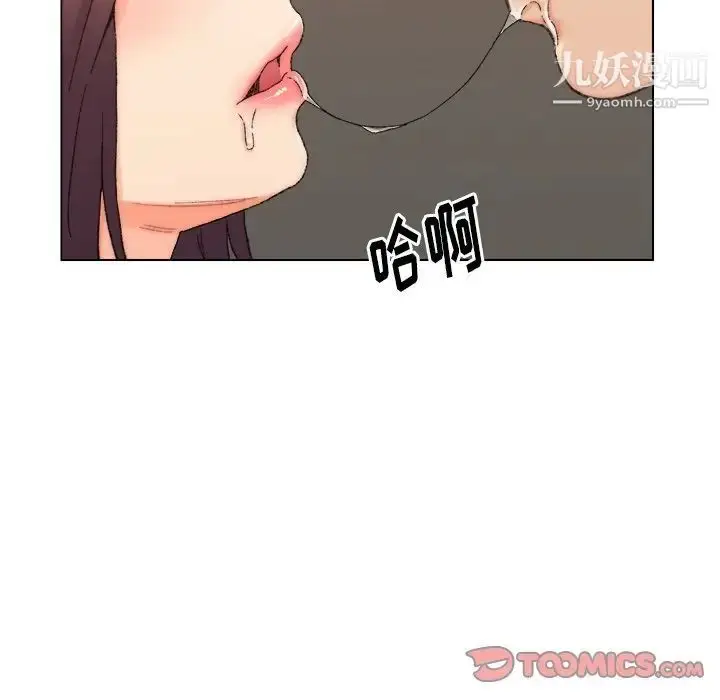 漫画《爸爸的朋友》第18话第30张图