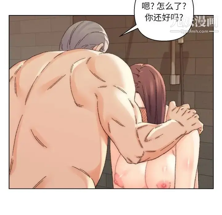 漫画《爸爸的朋友》第18话第52张图