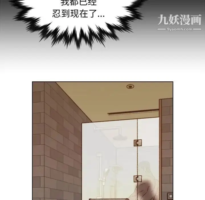 漫画《爸爸的朋友》第18话第56张图
