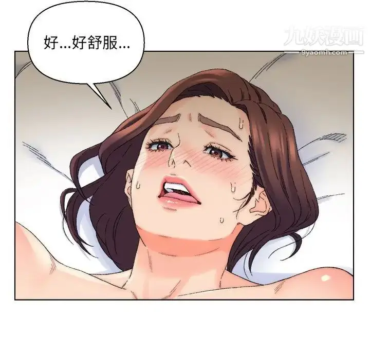 漫画《爸爸的朋友》第18话第79张图