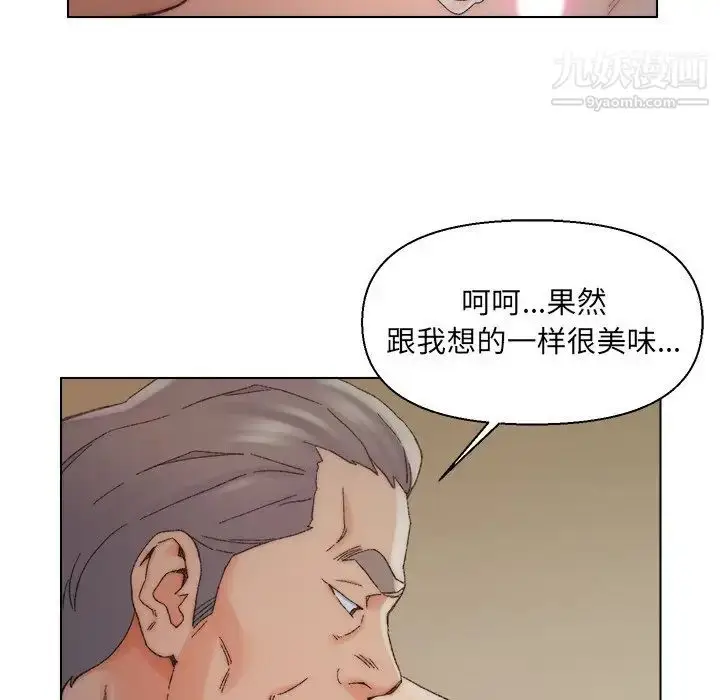 漫画《爸爸的朋友》第18话第81张图