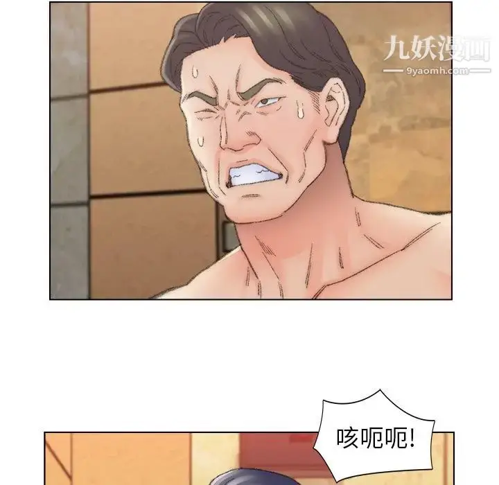 漫画《爸爸的朋友》第50话第18张图