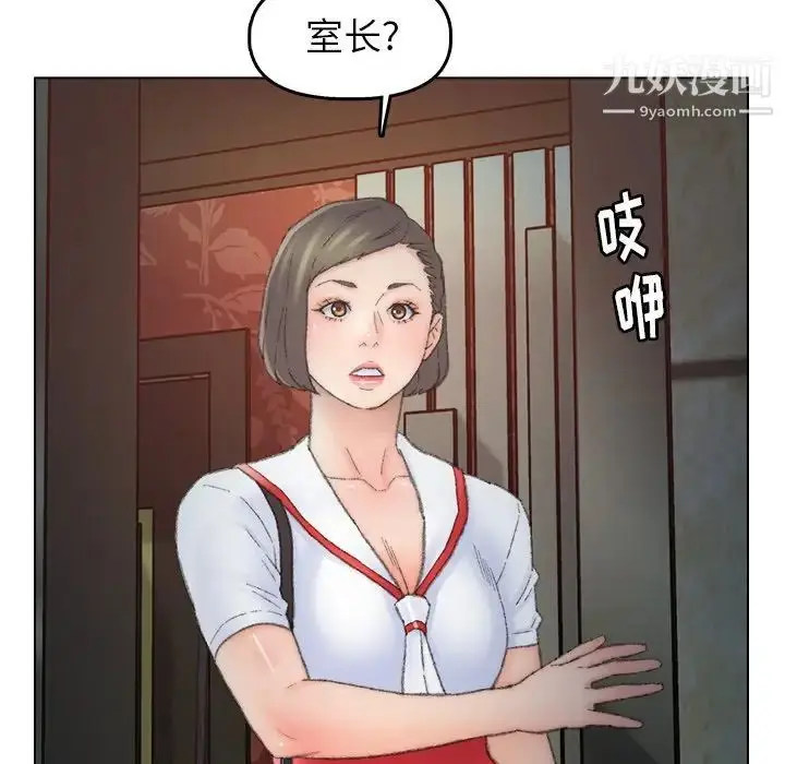 漫画《爸爸的朋友》第50话第30张图